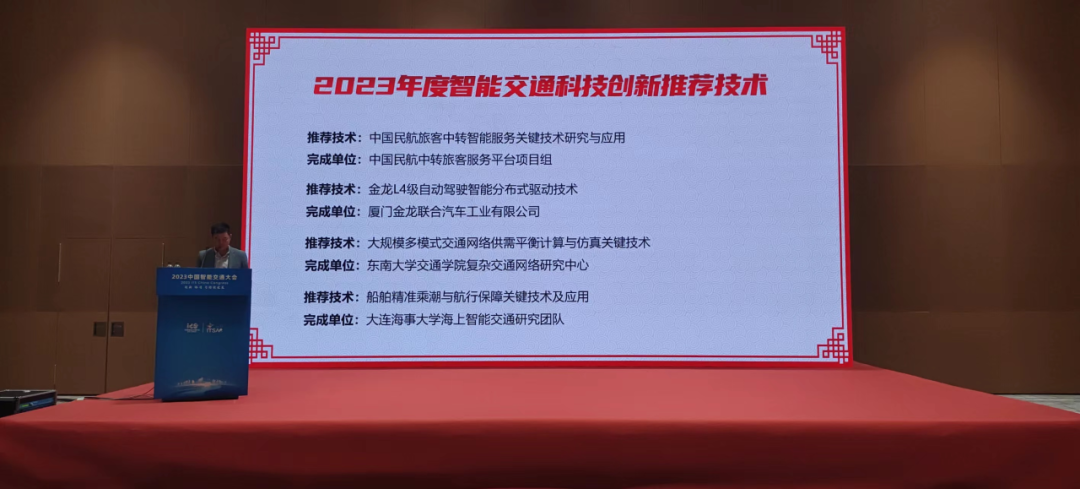 20231219134955_3936 优游国际|UB8优游国际|共创美好未来