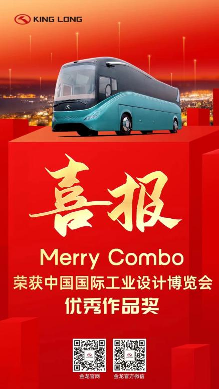 20240102092002_2703 优游国际|UB8优游国际|共创美好未来