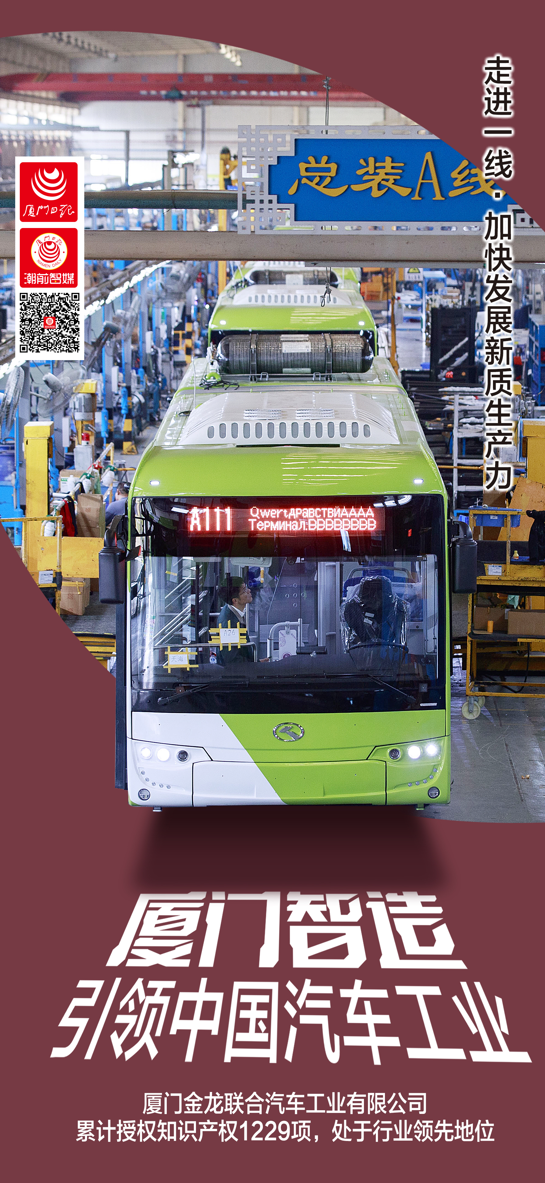 20240419092653_4652 优游国际|UB8优游国际|共创美好未来