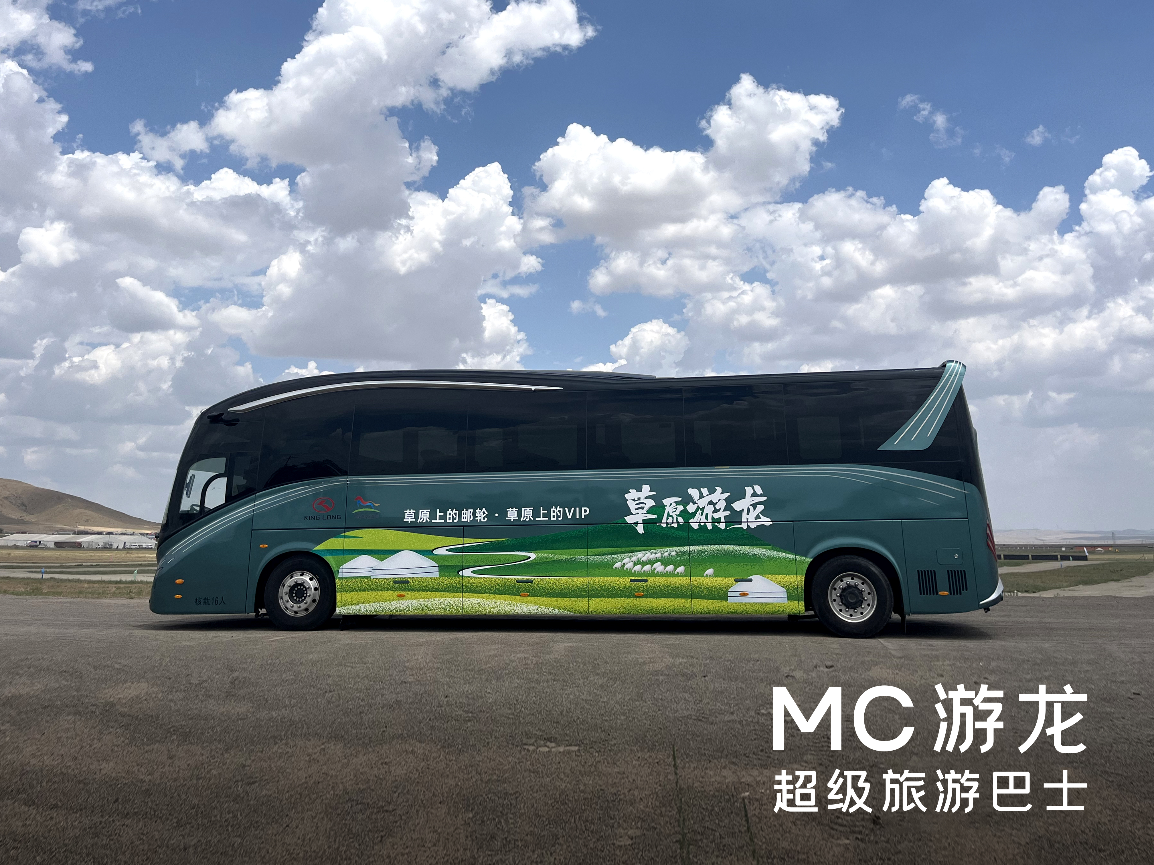 优游国际|UB8优游国际|共创美好未来