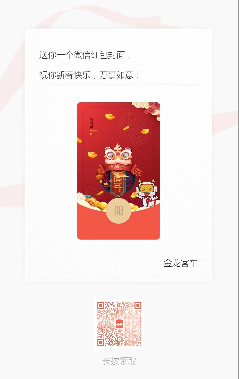 优游国际|UB8优游国际|共创美好未来