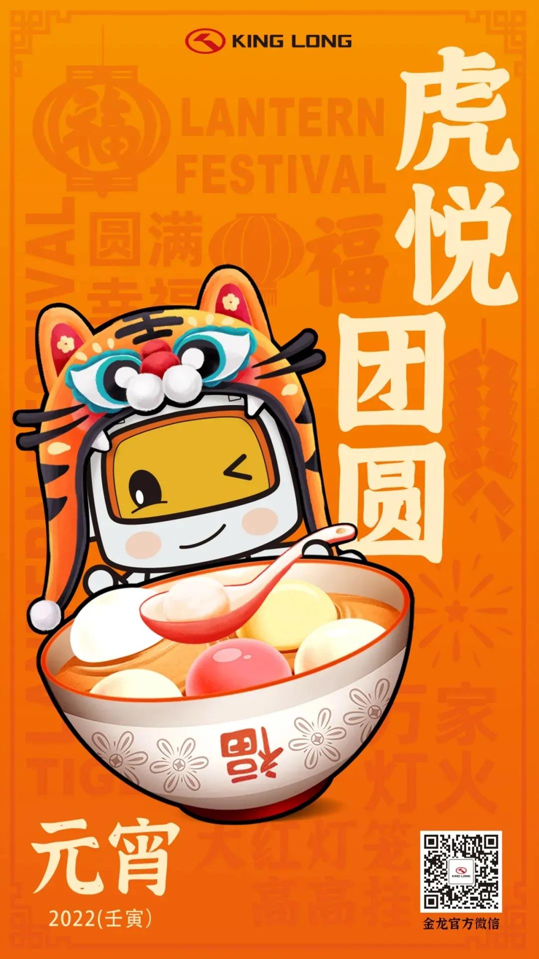 优游国际|UB8优游国际|共创美好未来