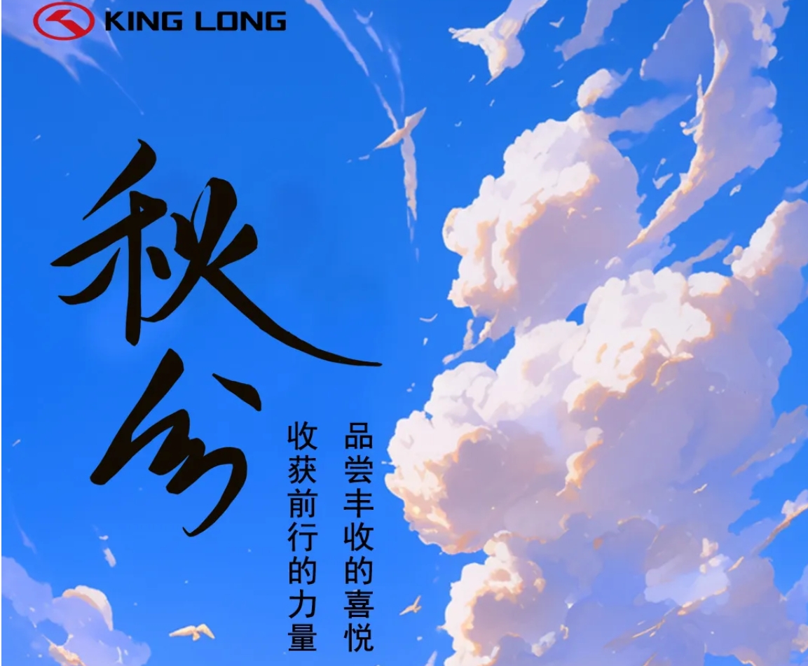 优游国际|UB8优游国际|共创美好未来